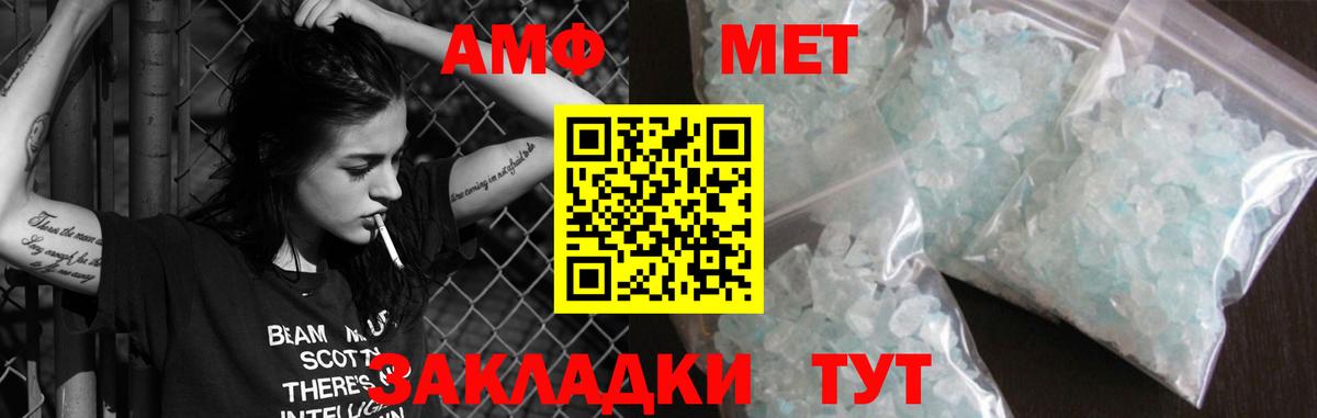 Amphetamine  АМФЕТАМИН 98%  это состав  Моздок  Amphetamine  Вход с VPN 