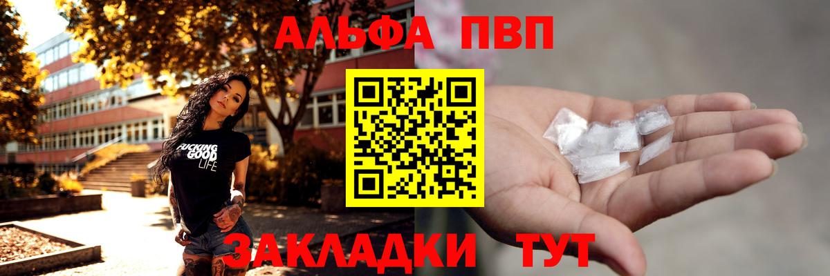 A PVP СК КРИС Моздок