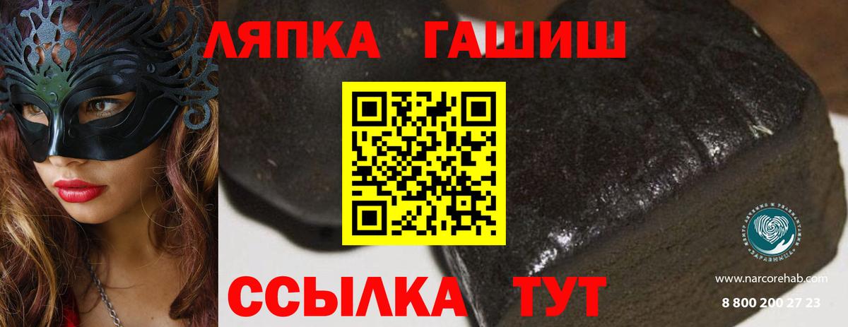 ГАШ 40% ТГК Моздок