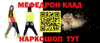 кокс Заволжье