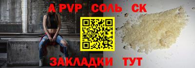 молекула духа Заводоуковск