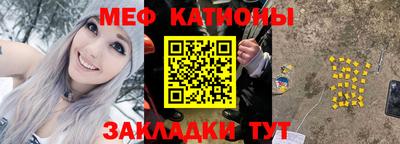 молекула духа Жуковский