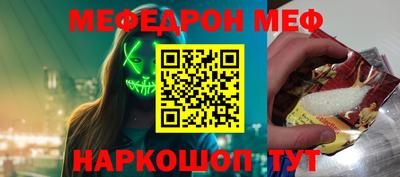 молекула духа Жуковский