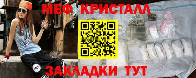 молекула духа Заводоуковск