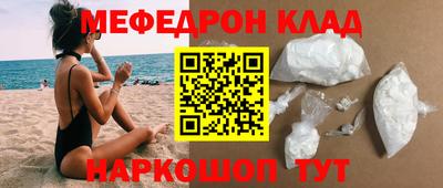молекула духа Заводоуковск