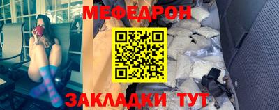 молекула духа Заводоуковск
