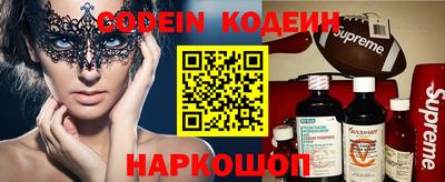 молекула духа Жуковский