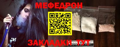 молекула духа Жуковский
