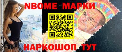 кокс Заволжье