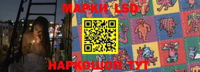 молекула духа Жуковский