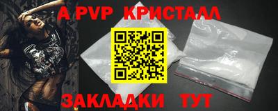 молекула духа Жуковский