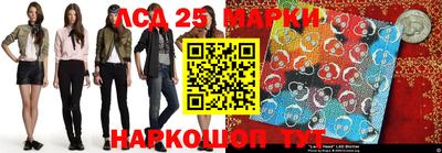 молекула духа Жуковский