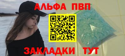 молекула духа Жуковский