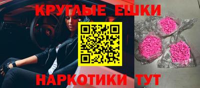 молекула духа Заводоуковск