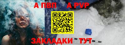 кокс Заволжье