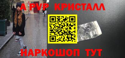 молекула духа Заводоуковск