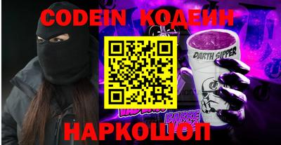 кокс Заволжье