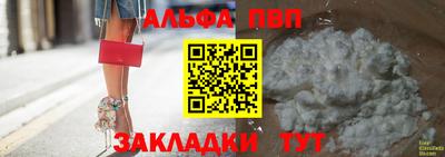 молекула духа Жуковский