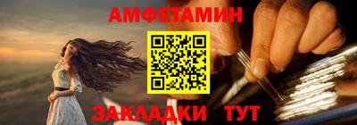 молекула духа Заводоуковск