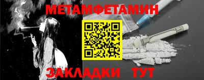 молекула духа Заводоуковск