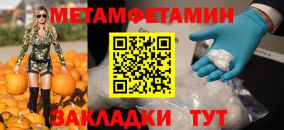 молекула духа Жуковский