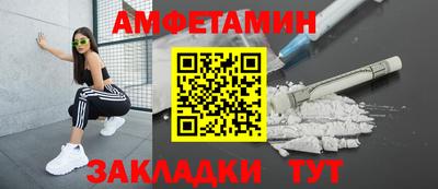молекула духа Заводоуковск