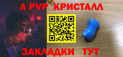 молекула духа Жуковский