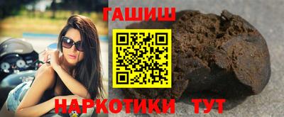 молекула духа Жуковский