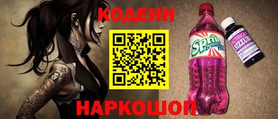 молекула духа Заводоуковск