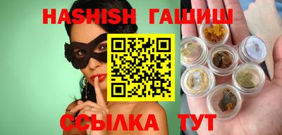 молекула духа Жуковский