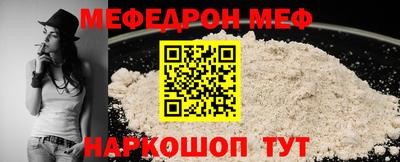 молекула духа Заводоуковск