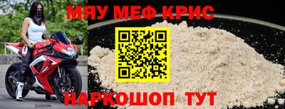 молекула духа Заводоуковск