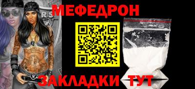 молекула духа Жуковский