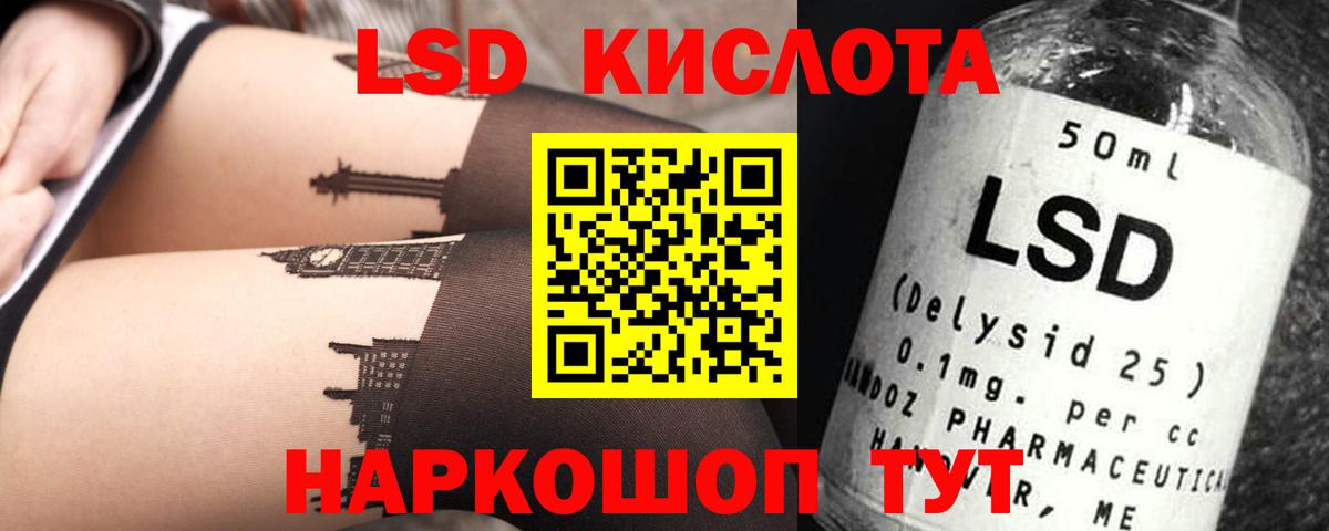 ЛСД экстази ecstasy  LSD-25 экстази ecstasy  Моздок  Вход с VPN 