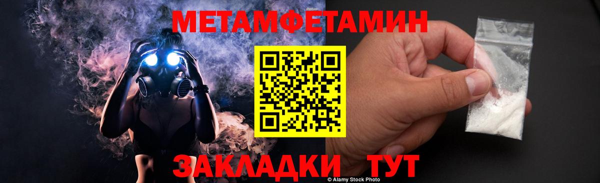МЕТАМФЕТАМИН кристалл  МЕТАМФЕТАМИН кристалл  Моздок  Вход с VPN 